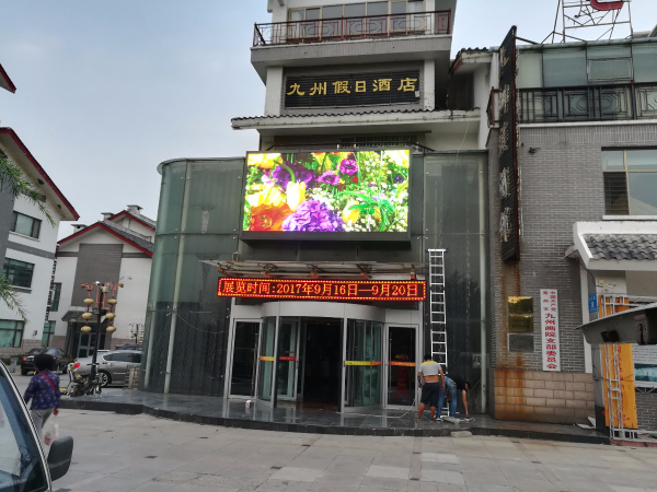 戶外P5全彩顯示屏交付使用，效果絕對沒得說